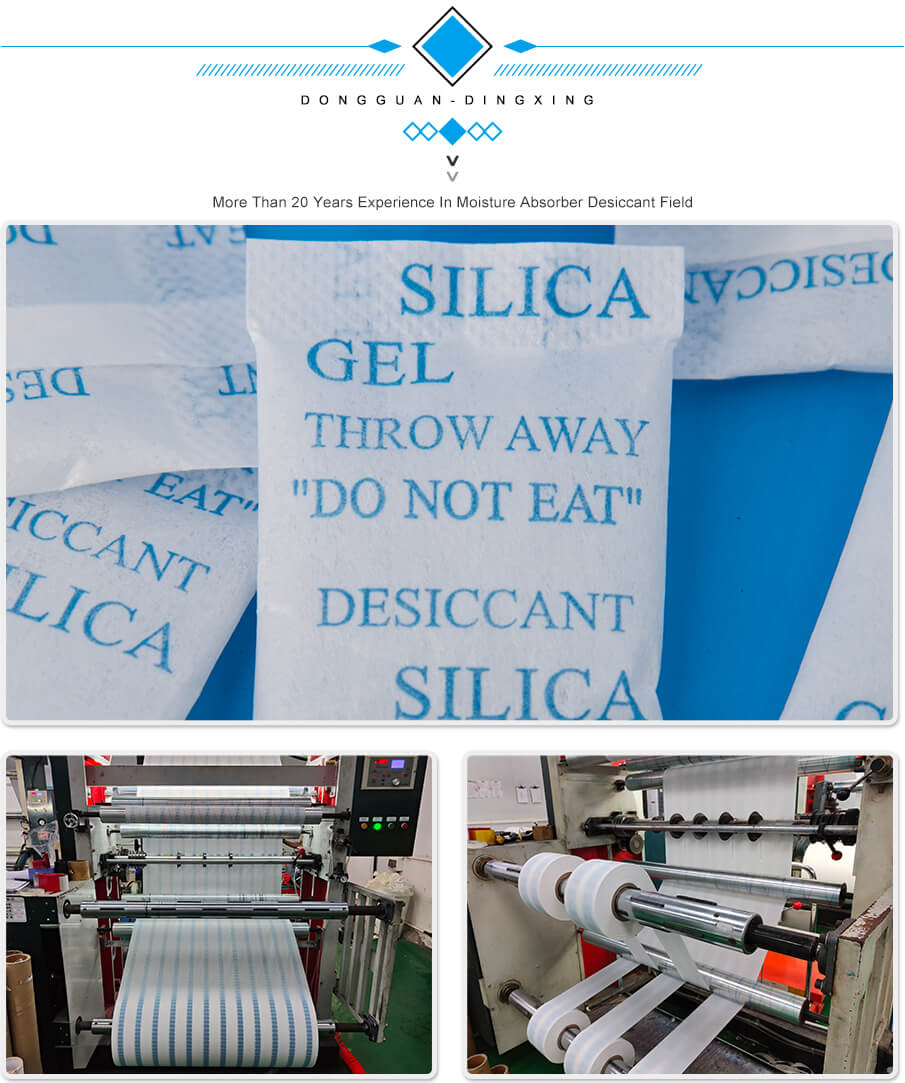 1g無紡布食品干燥劑 1g無紡布食品干燥劑