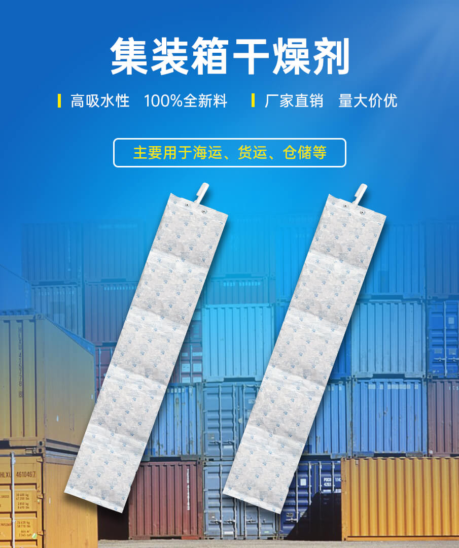 蒙脫石貨柜詳情_01 蒙脫石貨柜詳情_01