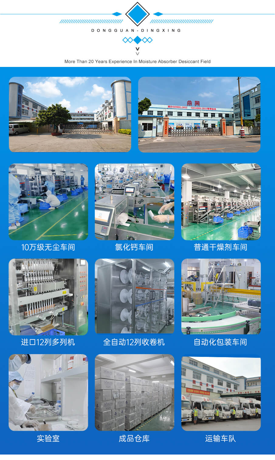 礦物干燥劑廠家 卷狀脫氧劑