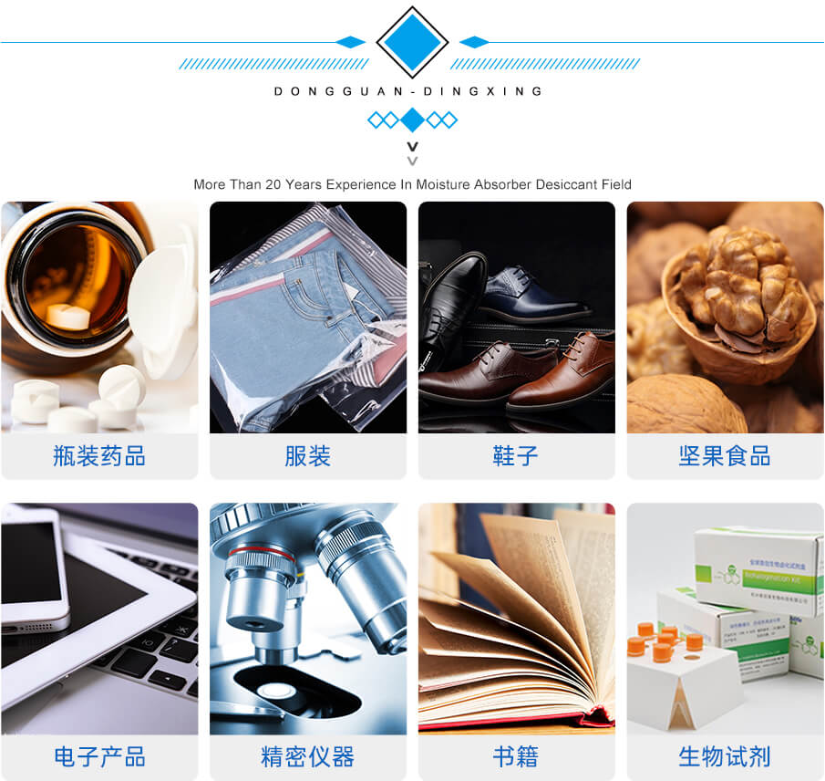 纖維-905詳情_02 纖維-905詳情_02