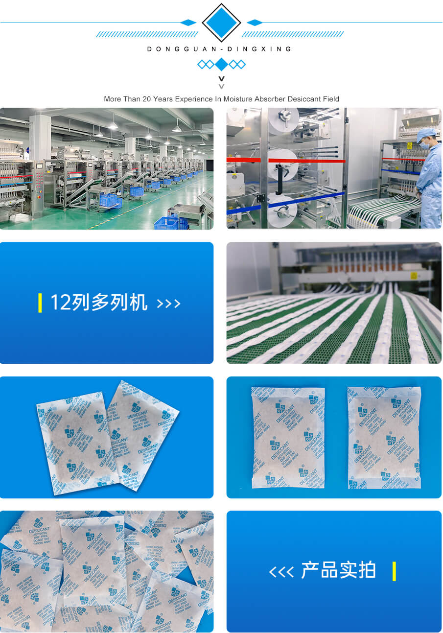 25g-905詳情_03 25g-905詳情_03